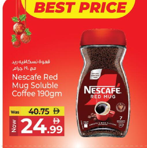 available at كنز هايبرماركت in الإمارات العربية المتحدة , الامارات - الشارقة / عجمان