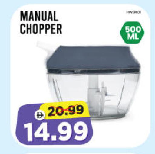 available at هايبر ماركت المدينة in الإمارات العربية المتحدة , الامارات - أبو ظبي