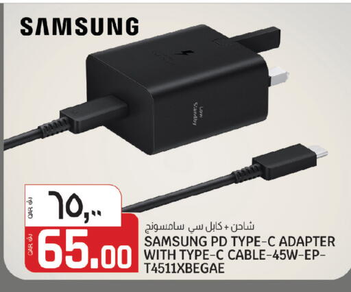 available at السعودية in قطر - الدوحة