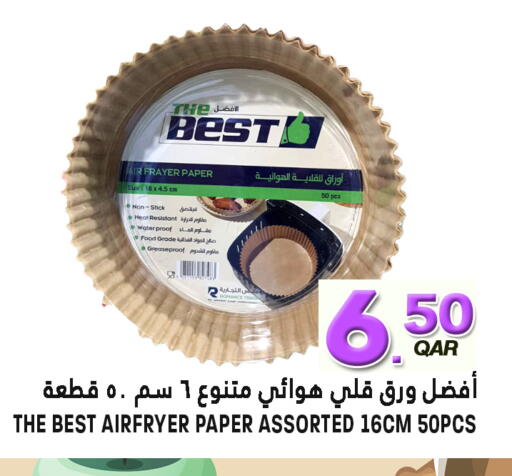 available at قصر الأغذية هايبرماركت in قطر - الوكرة