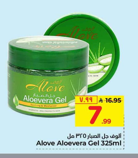 available at Hyper Al Wafa in KSA, Saudi Arabia, Saudi - Mecca