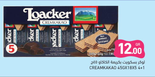 available at Aswaq Ramez in Qatar - Al Wakra