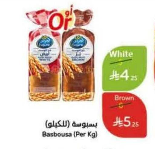 available at Hyper Panda in KSA, Saudi Arabia, Saudi - Jeddah