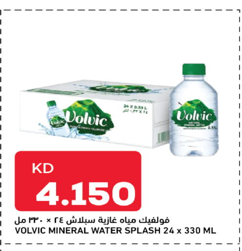 available at أونكوست in الكويت - محافظة الأحمدي