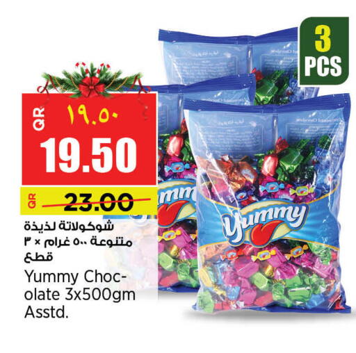 available at Retail Mart in Qatar - Al-Shahaniya