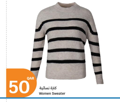 available at City Hypermarket in Qatar - Al Daayen