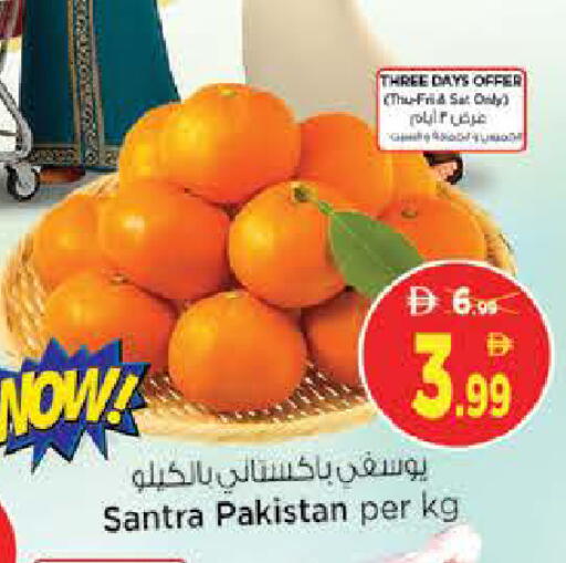 from Pakistan available at Nesto Hypermarket in UAE - Sharjah / Ajman