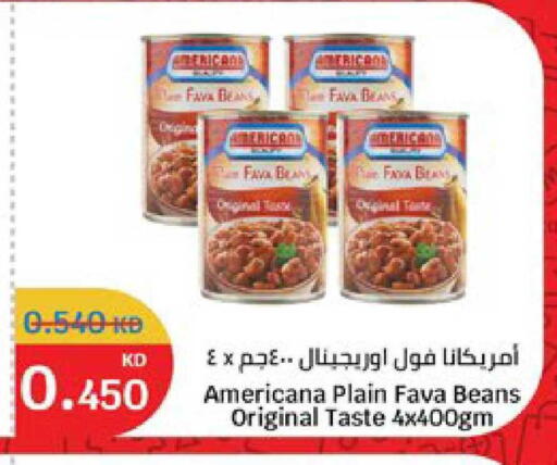 available at سيتي هايبرماركت in الكويت - محافظة الأحمدي