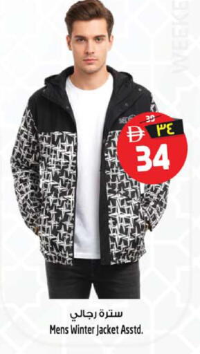 available at سفاري هايبرماركت in الإمارات العربية المتحدة , الامارات - الشارقة / عجمان