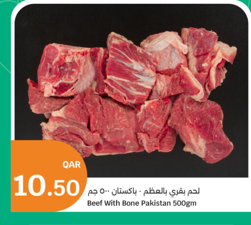 available at City Hypermarket in Qatar - Doha