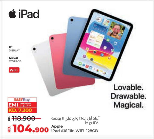 Apple available at لولو هايبر ماركت in الكويت - محافظة الأحمدي