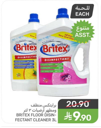 available at Mazaya in KSA, Saudi Arabia, Saudi - Saihat