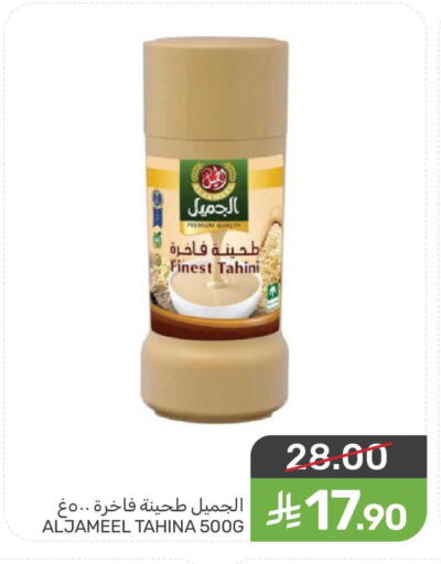 available at Mazaya in KSA, Saudi Arabia, Saudi - Dammam