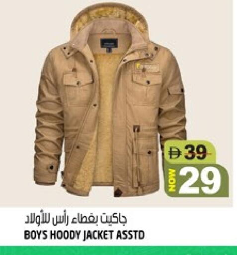 available at هاشم هايبرماركت in الإمارات العربية المتحدة , الامارات - الشارقة / عجمان