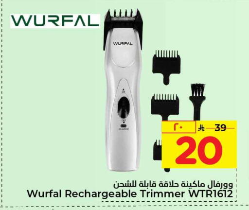 available at Hyper Al Wafa in KSA, Saudi Arabia, Saudi - Al-Kharj