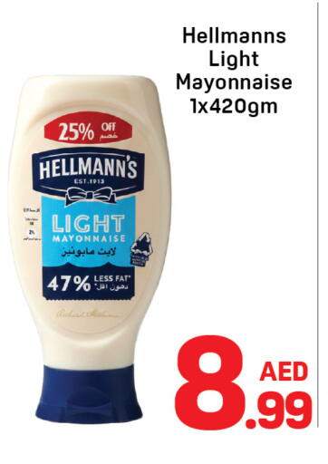 available at Day to Day Department Store in UAE - Dubai