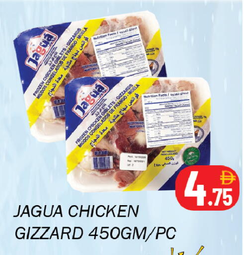 available at سوق المبارك هايبرماركت in الإمارات العربية المتحدة , الامارات - الشارقة / عجمان