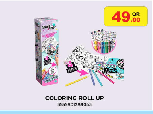 available at سيتي هايبرماركت in قطر - الشحانية