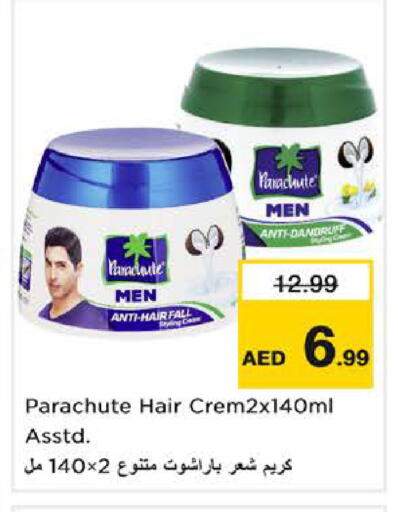 available at Nesto Hypermarket in UAE - Sharjah / Ajman