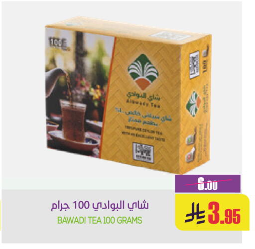 available at سبت in مملكة العربية السعودية, السعودية, سعودية - بريدة