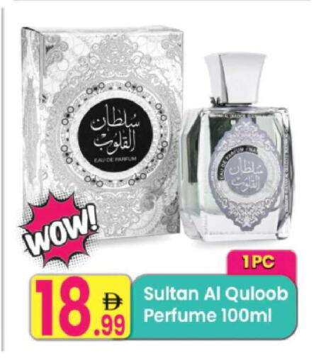 available at Everyday Center in UAE - Sharjah / Ajman