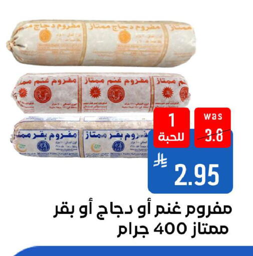 available at شبرا الطائف in مملكة العربية السعودية, السعودية, سعودية - الطائف