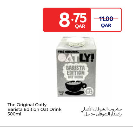 available at كارفور in قطر - الشحانية