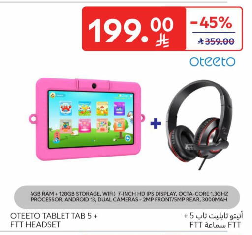 available at Carrefour in KSA, Saudi Arabia, Saudi - Medina