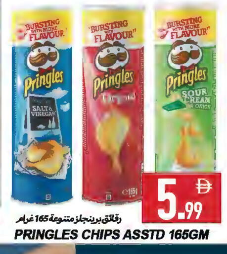 Onion available at Rawabi Market Ajman in UAE - Sharjah / Ajman