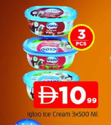 available at المدينة in الإمارات العربية المتحدة , الامارات - الشارقة / عجمان