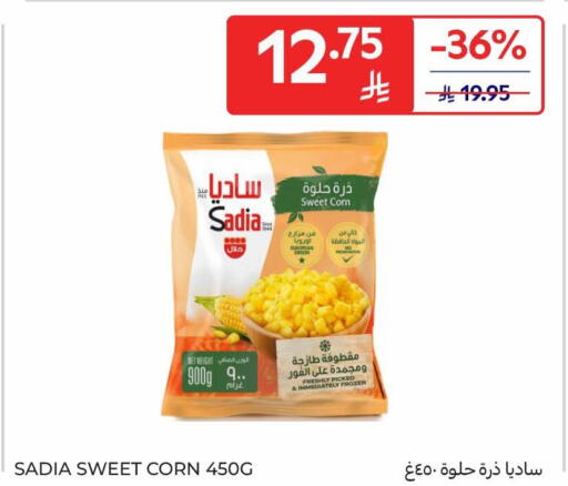 available at Carrefour in KSA, Saudi Arabia, Saudi - Buraidah