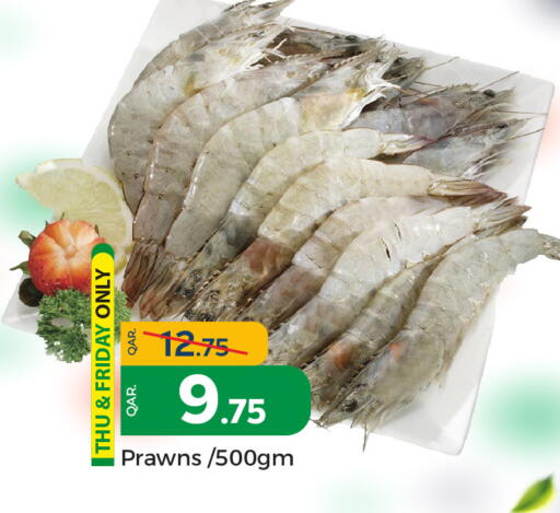 available at باريس هايبرماركت in قطر - الريان