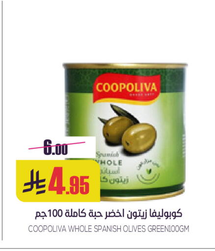 available at Sapt in KSA, Saudi Arabia, Saudi - Buraidah