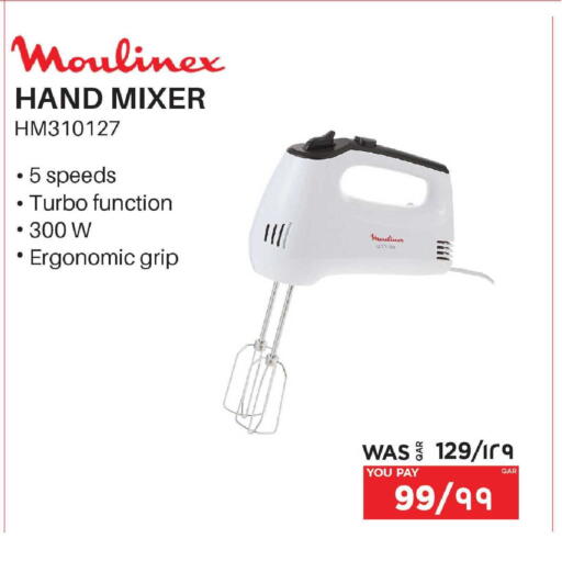 available at Emax  in Qatar - Al-Shahaniya