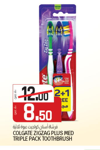 available at Kenz Mini Mart in Qatar - Umm Salal