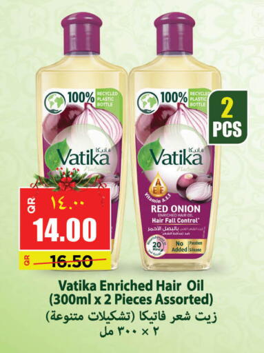 Onion available at سوبر ماركت الهندي الجديد in قطر - الريان