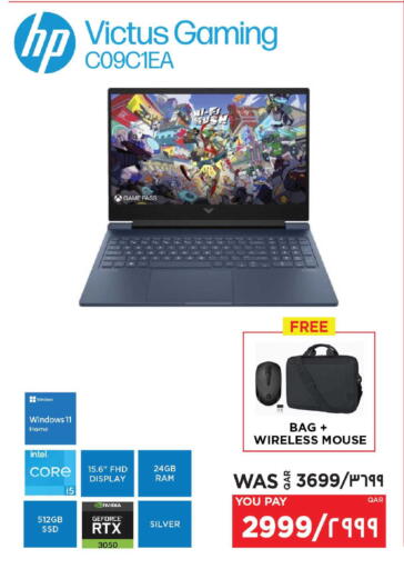 available at Emax  in Qatar - Al Shamal