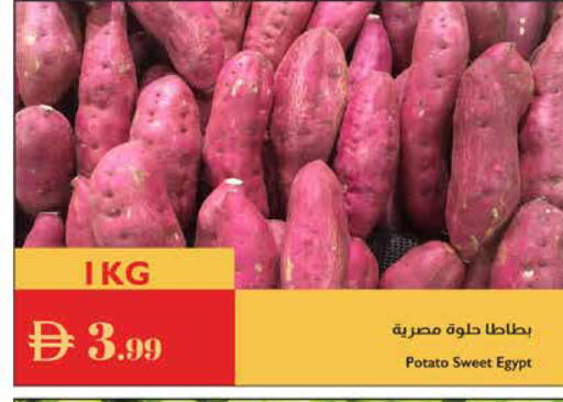 Potato from Egypt available at إسطنبول سوبرماركت in الإمارات العربية المتحدة , الامارات - أبو ظبي