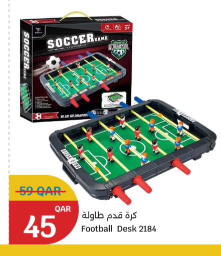 available at سيتي هايبرماركت in قطر - الوكرة