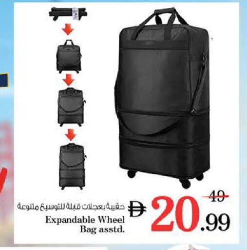 available at نستو هايبرماركت in الإمارات العربية المتحدة , الامارات - ٱلْعَيْن‎