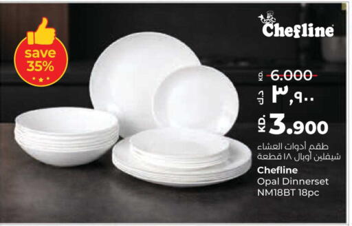 available at Lulu Hypermarket  in Kuwait - Ahmadi Governorate