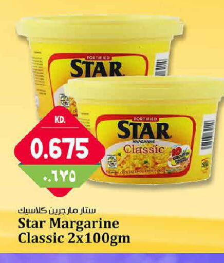 available at هايبر ماركت كابايان in الكويت - محافظة الأحمدي