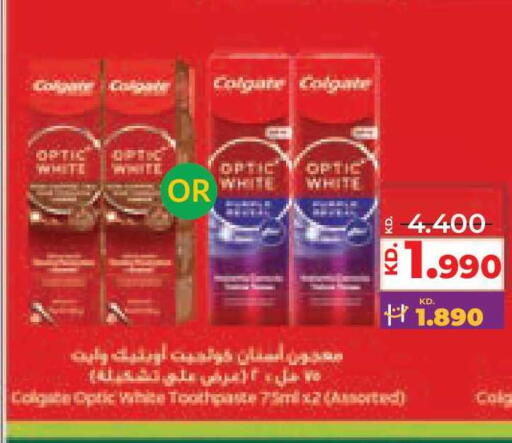 available at Lulu Hypermarket  in Kuwait - Jahra Governorate