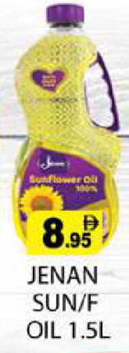 available at زين مارت سوبرماركت in الإمارات العربية المتحدة , الامارات - رَأْس ٱلْخَيْمَة