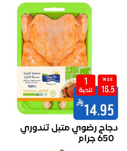 available at شبرا الطائف in مملكة العربية السعودية, السعودية, سعودية - الطائف