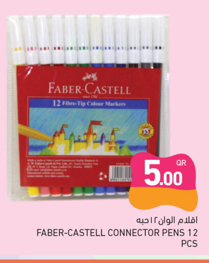 available at Aswaq Ramez in Qatar - Al Khor