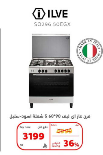 available at BuKhamseen Electric Appliances and Electronics in KSA, Saudi Arabia, Saudi - Al Khobar