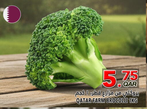 from Qatar available at قصر الأغذية هايبرماركت in قطر - الوكرة