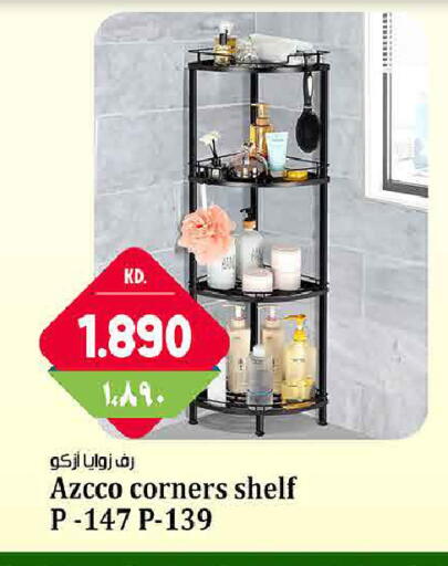 available at Kabayan Hypermarket in Kuwait - Kuwait City