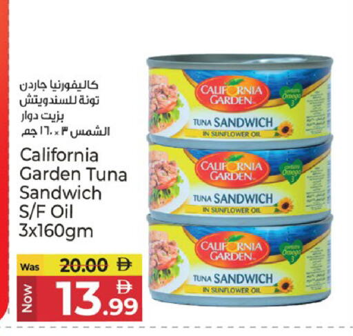 available at كنز هايبرماركت in الإمارات العربية المتحدة , الامارات - الشارقة / عجمان